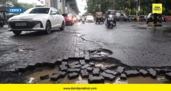 अग्रलेख : खड्डे पुराण
