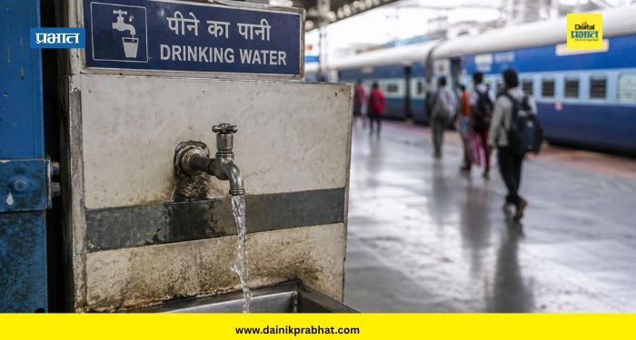 Contaminated Water : रेल्वे स्थानकांवरील पाणी दूषित; कॅगच्या अहवालातून अनेक गंभीर बाबी समोर