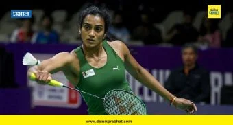 BWF World Badminton Championships : पीव्ही सिंधूची विजयी सलामी; आयर्लंडच्या सोफिया नोबेलचा केला पराभव