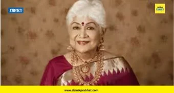 Actress Passed Away : सिनेसृष्टीतील तेजस्वी तारा हरपला ! 'ही' ज्येष्ठ अभिनेत्री काळाच्या पडद्याआड
