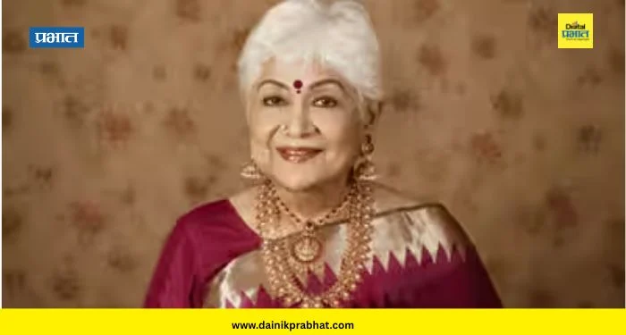 Actress Passed Away : सिनेसृष्टीतील तेजस्वी तारा हरपला ! ‘ही’ ज्येष्ठ अभिनेत्री काळाच्या पडद्याआड