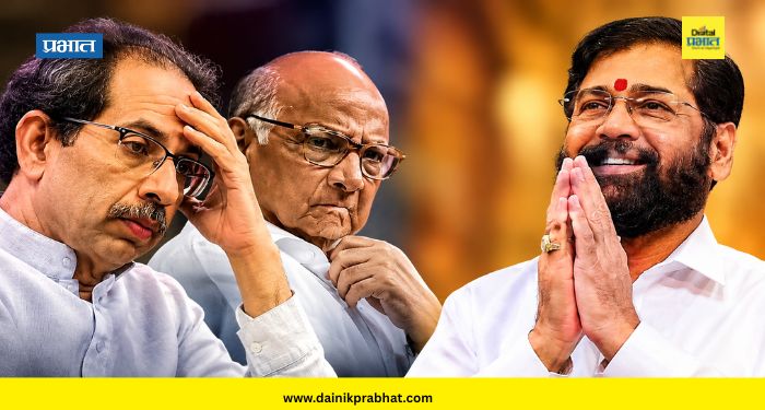 Maharashtra Politics : ठाकरेंसह शरद पवारांना मोठा धक्का ! 'या' बड्या नेत्यासह शेकडो कार्यकर्त्यांचा शिंदेच्या शिवसेनेत प्रवेश