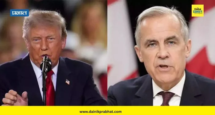 US Import Duty : कॅनडावर अमेरिकेकडून 50 टक्के आयात शुल्क लागू