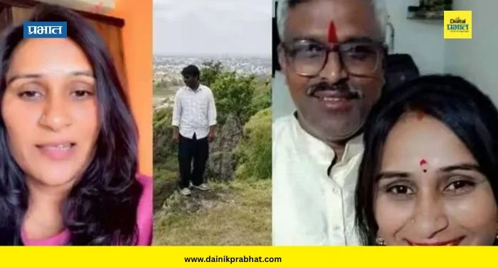 Khavdya Dongar Case : खवड्या डोंगर प्रकरणात नवा ट्विस्ट ! आई संगीता हीचा ‘तो’ व्हिडिओ समोर