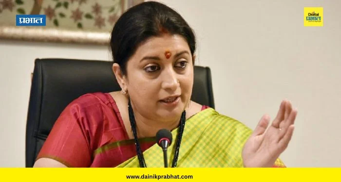 Smriti Irani : आधी महिला आरक्षण लागू होऊ द्यावे; स्मृती इराणी यांचे राहुल गांधी यांना आवाहन