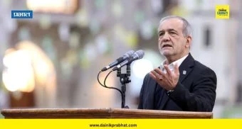 Masoud Pezeshkian : युद्ध थांबवण्यासाठी अमेरिकेबरोबर सामंजस्य हाच सर्वोत्तम मार्ग; मसूद पेझेश्कीयान यांनी व्यक्त केले मत