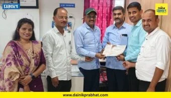 Jambut News : पुणे जिल्हा मध्यवर्ती सहकारी बँकेच्या जांबुत शाखेची बॉण्ड वितरणात विक्रमी कामगिरी