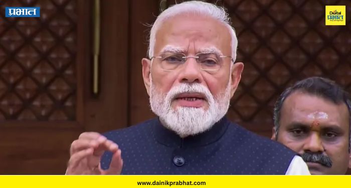 PM Modi :