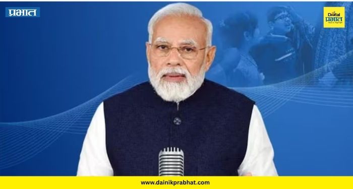 PM Modi Mann Ki Baat: