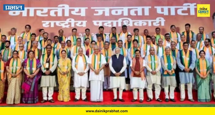 PM Modi in BJP Meeting: