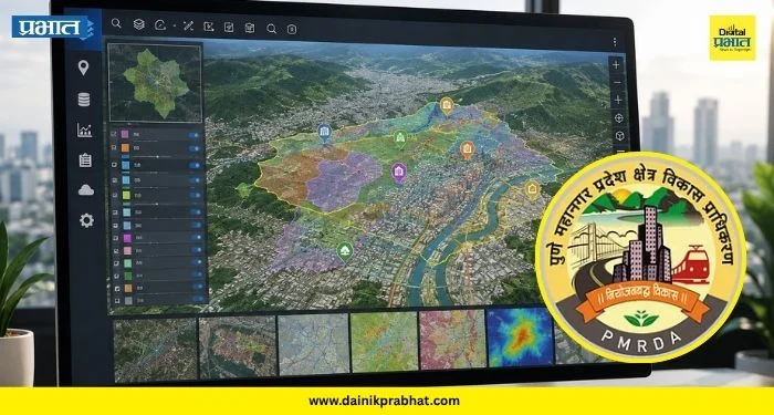 PMRDA GIS Portal: ‘पीएमआरडीए’चे ‘जीआयएस’ पोर्टल सज्ज! रिंग रोड, मेट्रो ते पूररेषेची सर्व माहिती आता एका ‘क्लिक’वर
