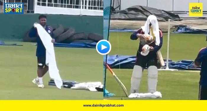 Pant Towel Video : श्रीलंकेतील कडक उन्हावर मात करण्यासाठी ऋषभ पंतचा देसी जुगाड, VIDEO होतोय व्हायरल
