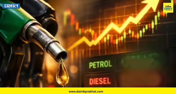 Petrol-Diesel Price Today: