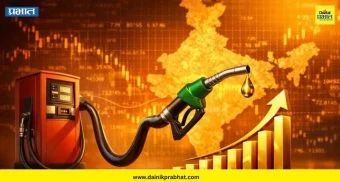 Petrol-Diesel Price Today: आजपासून पेट्रोल-डिझेलच्या दरात बदल ; घरातून निघण्यापूर्वी तुमच्या शहरातील नवीनतम दर पहा 