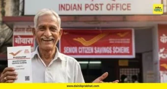 Post Office Scheme : पोस्ट ऑफिसची 'ही' योजना ठरतेय ज्येष्ठ नागरिकांसाठी फायदेशीर! दरमहा ₹20,500 कमाई