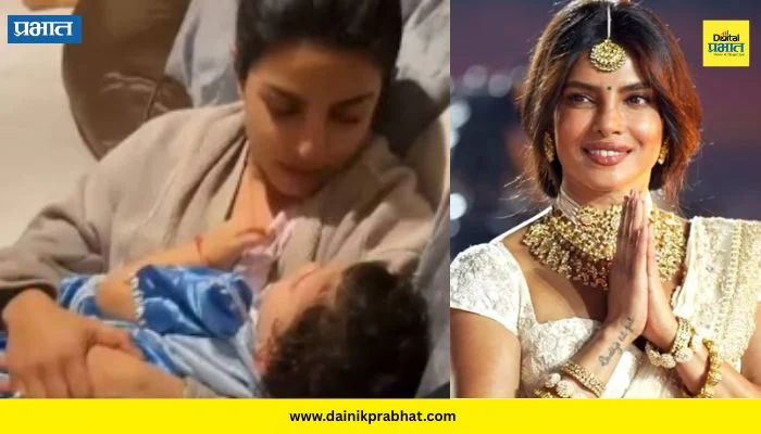 Priyanka Chopra : प्रियांका चोप्राने परदेशातही जपली भारतीय संस्कृती, लेकीला शिकवला दुर्गामातेचा मंत्र