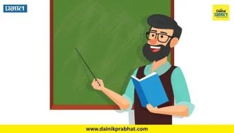 Professor Recruitment : ५,०१२ सहाय्यक प्राध्यापकांच्या भरतीस मंजुरी; मुलाखतींसाठी सीसीटीव्ही अनिवार्य