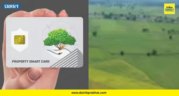 Daund News: खासगी जागेच्या प्रॉपर्टी कार्डवर सरकारचं नाव? दौंडमध्ये भूमी अभिलेख कार्यालयाचा अजब कारभार