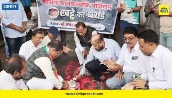 Pune Congress Protest : ‘खड्डे मे बर्थडे’, थेट खड्ड्यात केक कापत काँग्रेसचे अभिनव आंदोलन