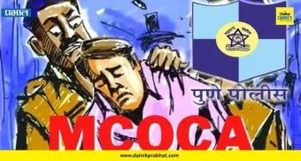 Pune Crime : सूरज ठोंबरे टोळीवर मोक्का; भारती विद्यापीठ पोलिसांची धडक कारवाई