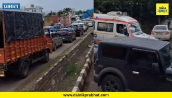 Pune-Satara Highway : पुणे-सातारा महामार्गावरील वाहतूक विस्कळीत; आंदोलनाचा परिणाम अन् प्रवाशांचे हाल