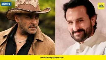 Race 4 Film: 'रेस 4'मधून सैफ अली खान आणि सलमान आऊट? 'या' अभिनेत्याची होणार वर्णी
