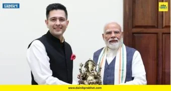 Raghav Chadha meets PM Modi : खासदार राघव चड्ढा यांनी घेतली पीएम मोदींची भेट; राजकीय हालचालींना वेग