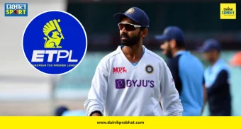 Rahane Joins ETPL : निवृत्तीच्या अवघ्या काही दिवसांतच अजिंक्य रहाणेची मोठी घोषणा! 'या' नव्या परदेशी संघातून खेळताना दिसणार