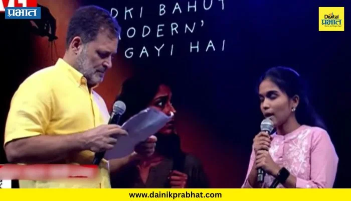 Rahul Gandhi : तरुणीने दिलेली चिट्ठी राहुल गांधींनी ठेवली खिशात; मग मराठीत ऐकून घेतल्या विद्यार्थिनीच्या व्यथा, पुण्यात नेमकं काय घडलं?