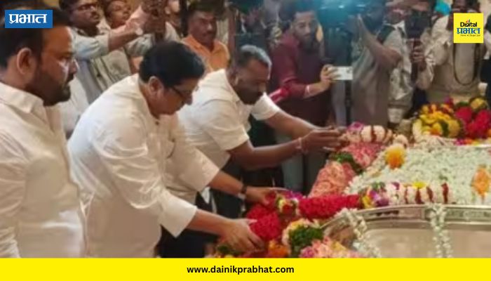 Raj Thackeray: "समाजावर दीर्घकालीन ठसा उमटवणाऱ्या पिढीतील..." डॉ. डी. वाय. पाटलांना राज ठाकरेंकडून श्रद्धांजली अर्पण