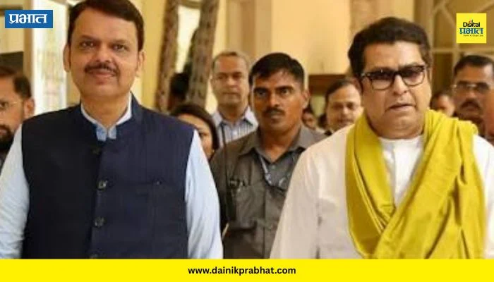 Raj Thackeray : राज ठाकरे अचानक ‘वर्षा’ निवासस्थानी दाखल! मुख्यमंत्री फडणवीसांच्या भेटीमागचे कारण गुलदस्त्यात
