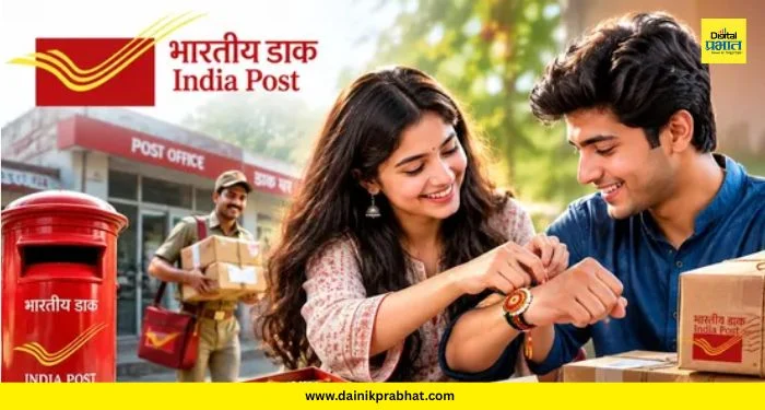 Raksha Bandhan 2026 : रक्षाबंधनासाठी राखी पाठवणे महागले; पोस्टाचे नवे दर लागू