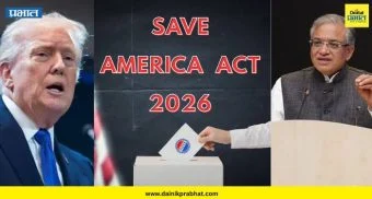SAVE America Act : ट्रम्पना भारताचं मतदार मॉडेल का भावलं? ; अमेरिकेत नेमका वाद काय?