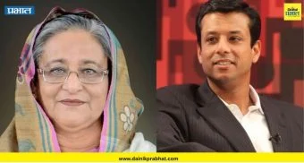 Sajeeb Wazed Joy: "बांगलादेश दहशतवादाचा नवा अड्डा...."; साजीब वाजेद यांच्या दाव्याने खळबळ, का म्हणाले असं?