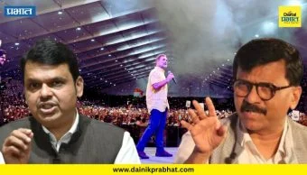Sanjay Raut : "जर हा पेड इव्हेंट असेल तर मग लाडकी बहीण योजना काय होती?"; संजय राऊतांचा फडणविसांना सवाल