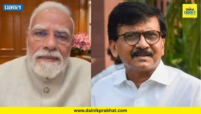 Sanjay Raut : “हे कोण माफ करणारे?”; पंतप्रधान नरेंद्र मोदींच्या व्हिडिओवर संजय राऊतांचा निशाणा