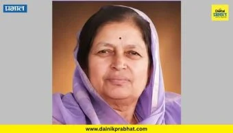 Maharashtra Politics : महाराष्ट्रावर शोककळा..! माजी आमदार संजीवनीदेवी गायकवाड यांचे निधन