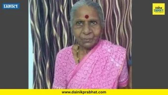 Shakuntalabai Saptal : लोकशाहीर अण्णाभाऊ साठे यांच्या कन्येचं निधन; वयाच्या 92 व्या वर्षी घेतला अखेरचा श्वास