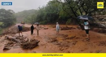 Bhor News: शिक्षणासाठी जीव मुठीत धरून प्रवास! बससेवा बंद पडल्याने विद्यार्थ्यांची जंगलातून पायपीट