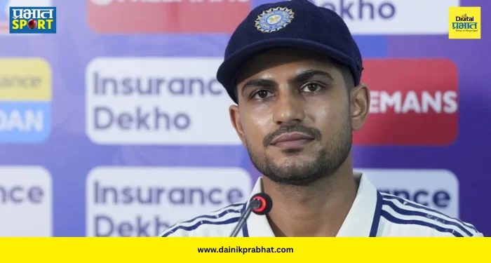 Shubman Gill Explains : “जर टी-२० असती तर चालले असते…”; बुमराह-सुदर्शनला कसोटीतून का वगळले? कर्णधार गिलने उघड केले कारण!