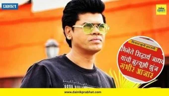 Siddharth Jadhav : 'एवढी कसली घाई?' सिद्धार्थ जाधवने 'ती' बातमी पाहताच केली ठणठणीत पोस्ट