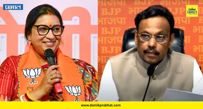 BJP Gen Z Outreach : तरुण मतदारांसाठी भाजपची खास टीम; स्मृती इराणी, विनोद तावडे यांच्यावर मोठी जबाबदारी