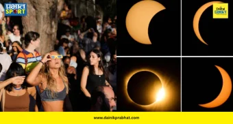 Solar Eclipse Match : सामन्यादरम्यान अचानक आकाशात घडली अद्भूत घटना! क्रिकेट सोडून स्टेडियममधील प्रेक्षक पाहू लागले सूर्यग्रहण