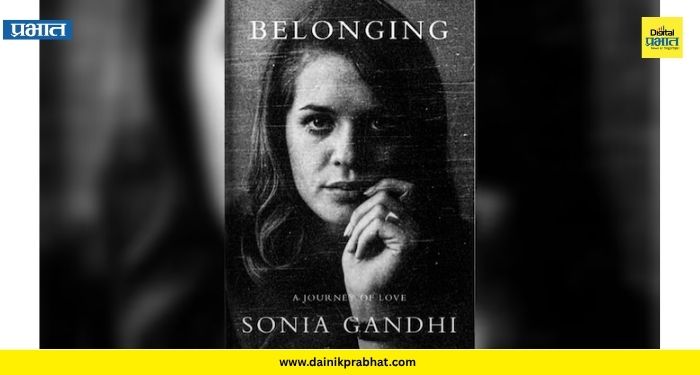Sonia Gandhi Memoir : सोनिया गांधींच्या आत्मचरित्रावरून मोठा ट्विस्ट; ‘पेंग्विन इंडियाने प्रकाशन नाकारले’च्या वृत्तावर कंपनीचा खुलासा