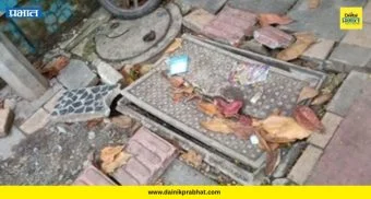 Pimple Gurav News: स्मार्ट सिटीचा भोंगळ कारभार! सृष्टी चौकातील पदपथावर मृत्यूचा सापळा; नक्की जबाबदारी कोणाची?