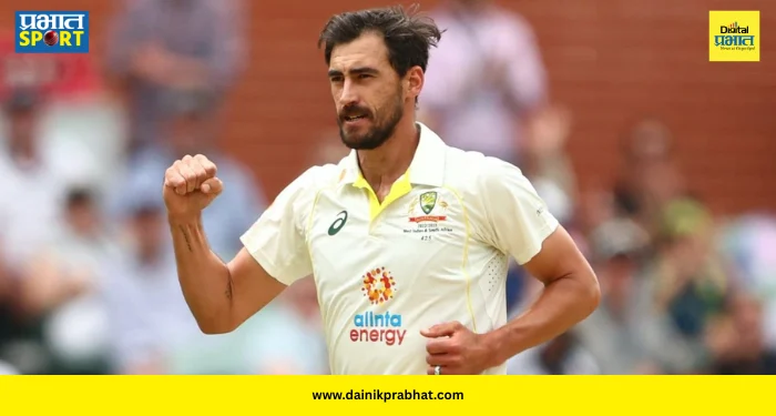 Starc World Record : मिचेल स्टार्कचा वर्ल्ड रेकॉर्ड! कसोटी क्रिकेटमध्ये ‘हा’ खास पराक्रम करणारा ठरला जगातील पहिलाच गोलंदाज
