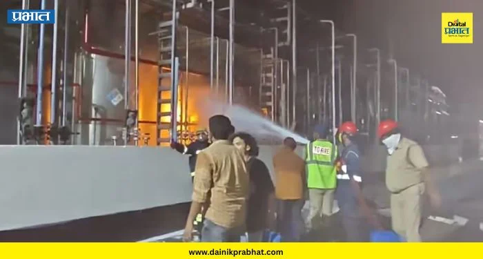 Telangana fire : तेलंगणात औषध कंपनीच्या भीषण स्फोटात २ कर्मचाऱ्यांचा मृत्यू ; १० जण गंभीर जखमी