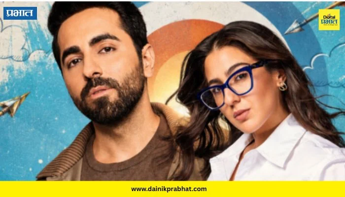 Udta Teer Movie: आयुष्मान खुरानाच्या ‘उडता तीर’ चित्रपटाच्या रिलीज डेटमध्ये बदल, नवी तारीख समोर