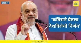 Top Marathi News थंबनेल 5
