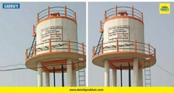 Alephata News: टाक्या उभ्या, पण पाणी कधी मिळणार? पिंपरी पेंढारमध्ये १० वर्षांपासून ग्रामस्थ पाण्याच्या प्रतीक्षेत